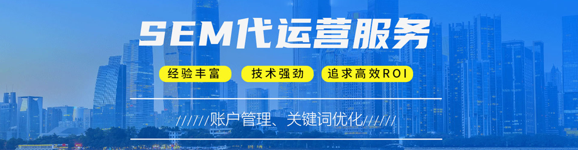 阿拉善百度代理开户